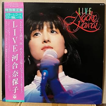 【LP】「河合奈保子/ Prism」 ピンナップ付き ＋「シングルジャケット」 LP】「河合奈保子/ Prism」 ピンナップ付き ＋「シングル